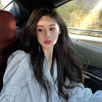如是